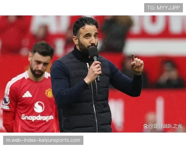 阿莫林：胜利未能掩盖问题 球队仍在积极调整中